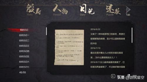 纸人2讲的什么(纸人2要讲什么)插图5