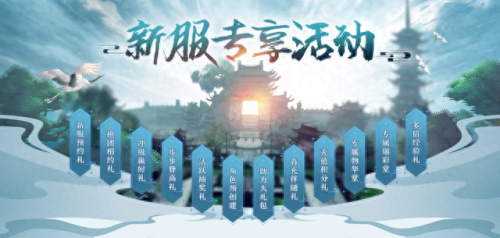 诛仙3礼包(诛仙2)插图