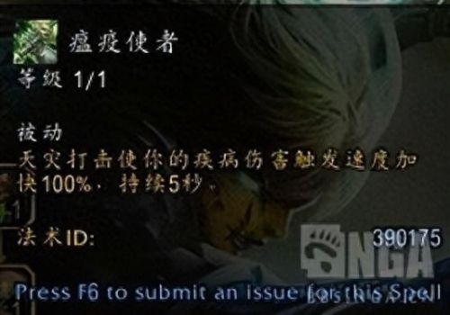 死亡骑士 天赋(死亡骑士后期天赋)插图8