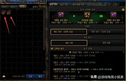 dnf共享仓库(dnf账号仓库)插图1