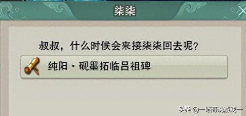 关中草寇(草寇是什么意思啊)插图5