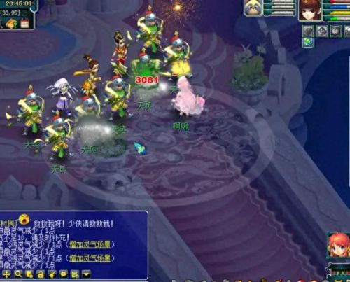 梦幻西游女儿村伤害跟什么有关系吗(梦幻手游女儿村69攻略)插图3 梦幻西游女儿村伤害跟什么有关系吗(梦幻手游女儿村69攻略)插图3