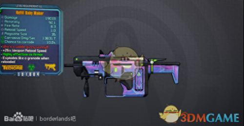 无主之地2 狙击技能(无主之地2技能时间)插图4