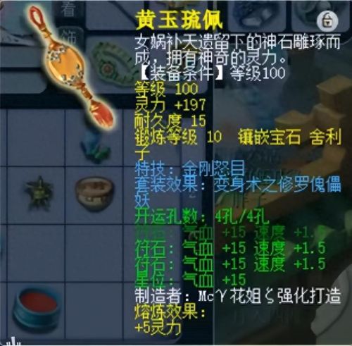 梦幻西游各个男角色光(梦幻西游所有角色大全)插图2 梦幻西游各个男角色光(梦幻西游所有角色大全)插图2