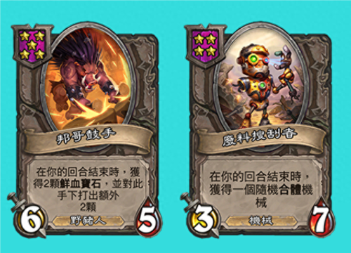 炉石传说逆天英雄技能(炉石最新卡组)插图8 炉石传说逆天英雄技能(炉石最新卡组)插图8