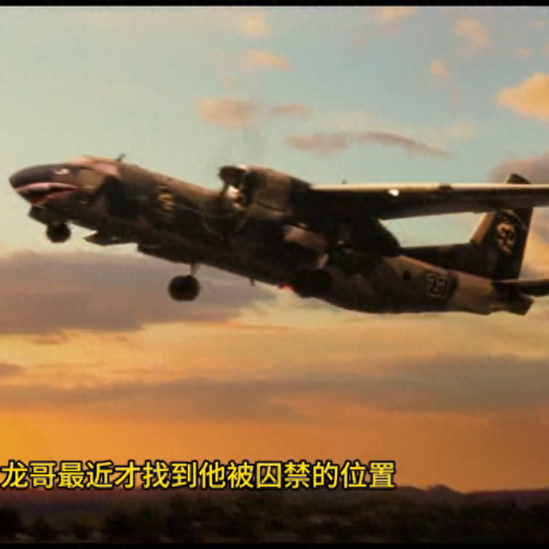 监狱武器架(监狱固定架)插图2