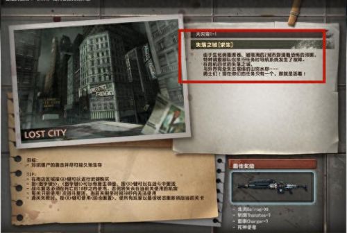 cs生化(生化模式)插图4 cs生化(生化模式)插图4