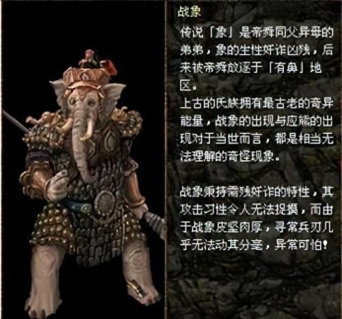 刀剑封魔录外传秘籍(刀剑封魔录外传作弊码)插图34