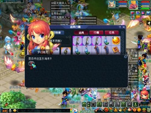 梦幻西游手游冲级最快职业(梦幻职业挖图赚钱吗)插图3 梦幻西游手游冲级最快职业(梦幻职业挖图赚钱吗)插图3