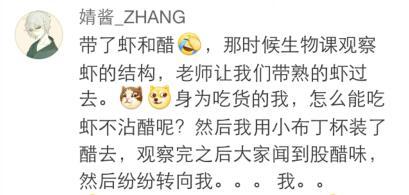 带仙女棒去上学的感受(校花晚自习拿仙女棒后续)插图14 带仙女棒去上学的感受(校花晚自习拿仙女棒后续)插图14