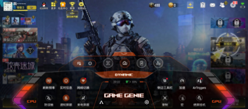 可以随意触摸内部位的游戏手机版(互动触摸型游戏手机版)插图16