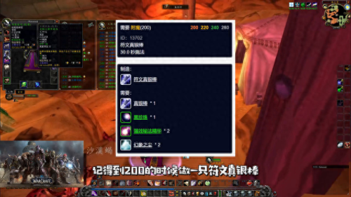 魔兽争霸的秘籍(魔兽争霸秘籍 代码大全)插图2 魔兽争霸的秘籍(魔兽争霸秘籍 代码大全)插图2