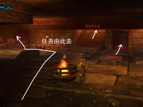 魔兽世界职业大厅传送门技能(法师达纳苏斯的传送技能哪里学)插图7 魔兽世界职业大厅传送门技能(法师达纳苏斯的传送技能哪里学)插图7