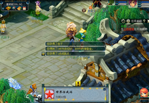 梦幻西游宝宝几天出生(梦幻西游宝宝怎么来的)插图5