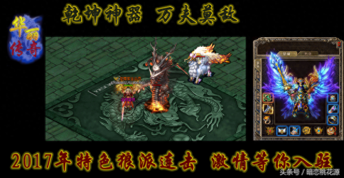 万劫连击发布站(现在没人玩万劫连击吗)插图6