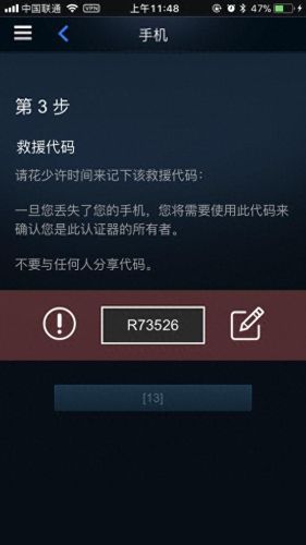 uu卖绝地求生装备的网站(绝地求生有交易市场吗)插图9 uu卖绝地求生装备的网站(绝地求生有交易市场吗)插图9