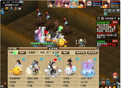 梦幻西游109后裔陵墓下(梦幻西游后羿陵墓下部隐藏boss)插图 梦幻西游109后裔陵墓下(梦幻西游后羿陵墓下部隐藏boss)插图