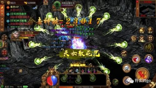 好玩人气高的手游(目前最火爆的传奇)插图5