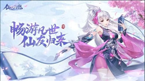 回合制游戏排行(口碑最好的回合制手游)插图3