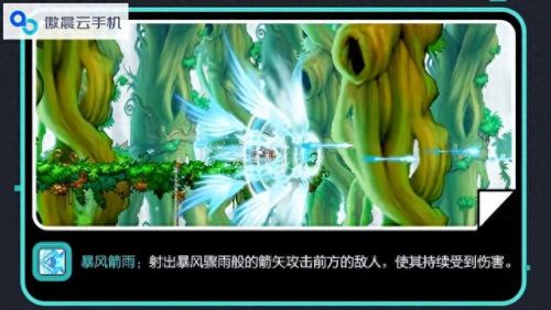 冒险岛弓箭手装备(冒险岛弓箭手全等级装备)插图3