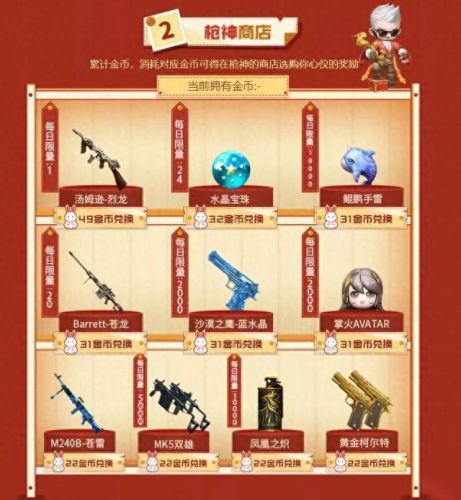 汤姆逊烈龙多少钱(端游汤姆逊烈龙6把一共花多少钱)插图3