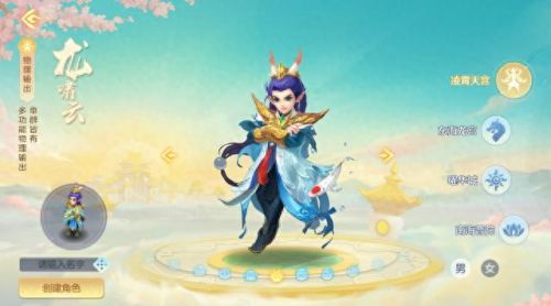 神武天策被动技能(神武天策玲珑塔攻略)插图4