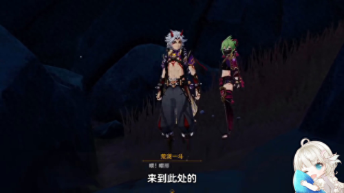 原神太威仪盘(原神)插图5