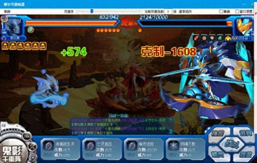 赛尔号杰洛恩(杰罗恩克拉比)插图29 赛尔号杰洛恩(杰罗恩克拉比)插图29