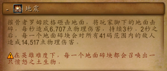 格瑞姆巴托入口(葛瑞姆)插图32