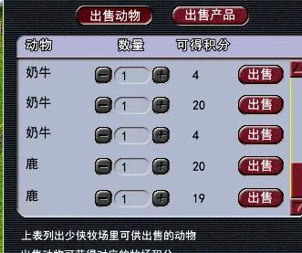 梦幻西游牧场守护兽能合成几个(梦幻西游怎么触发牧场守护兽)插图2 梦幻西游牧场守护兽能合成几个(梦幻西游怎么触发牧场守护兽)插图2