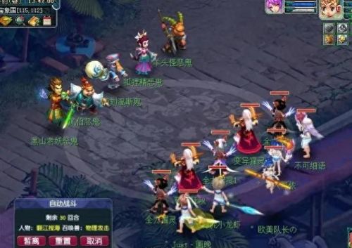 梦幻西游的大风带是什么法宝(梦幻法宝摆放)插图1 梦幻西游的大风带是什么法宝(梦幻法宝摆放)插图1