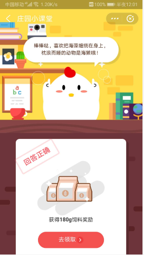 蝗虫出动时整整齐齐是为什么(蝗虫整整齐齐的行军)