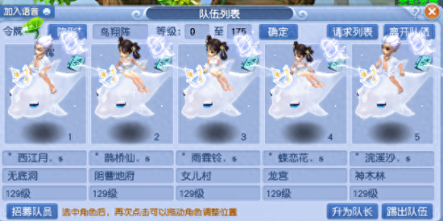 魔王寨飞升技能怎么用(飞升技能一览表)