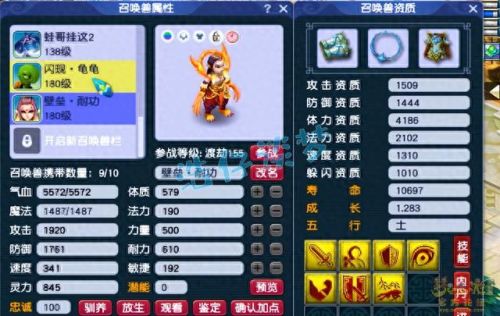 梦幻西游175力五庄武器(梦幻西游五庄暴力装备)