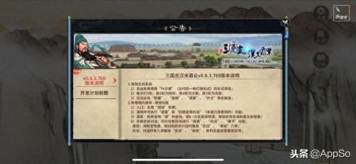 三国游戏哪个好玩(三国十大巅峰神作)插图9 三国游戏哪个好玩(三国十大巅峰神作)插图9