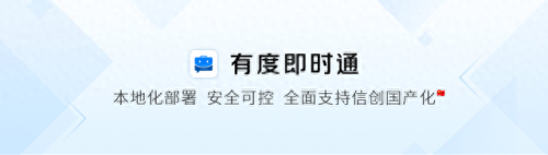 局域网聊天软件(私聊免费的聊天平台)插图