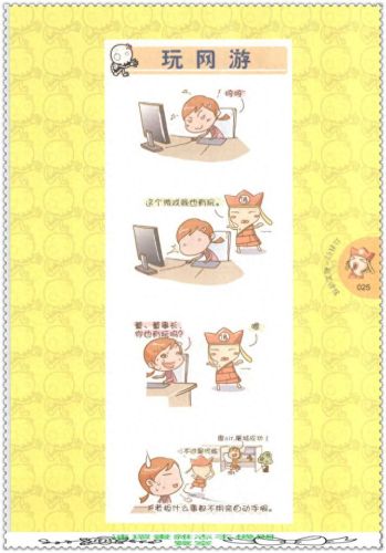 我是白骨精qq表情包(白骨精变的老头表情包)插图26