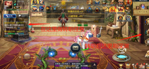 dnfrpg攻略(rpg魔灵英雄传攻略)插图13