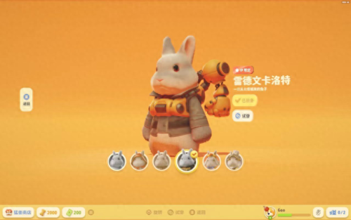 基佬大乱斗(屌德斯解说)插图18 基佬大乱斗(屌德斯解说)插图18