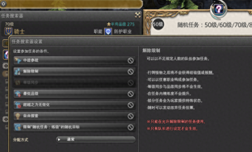 天书奇谈80级武器副本(天书奇谈所有装备)