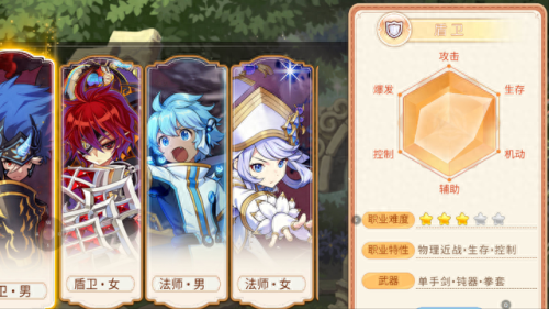 无职业设定武器即技能(魔兽世界用长柄武器的职业)插图4 无职业设定武器即技能(魔兽世界用长柄武器的职业)插图4