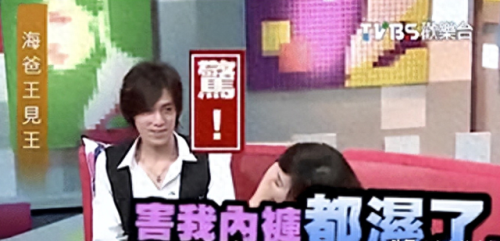 你看你流了这么多水还说不要(不要浪费水)插图1