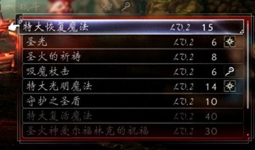 冰雷火(雷火双系法师)插图4