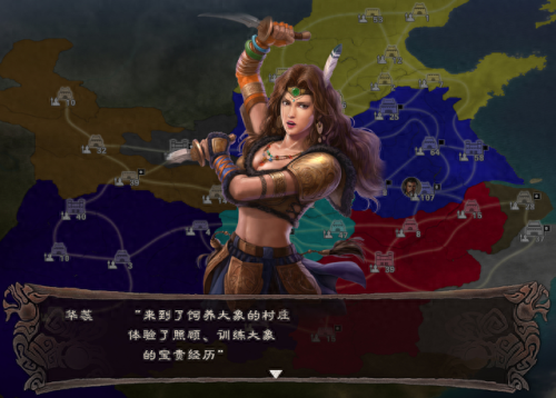 三国志12中文版攻略秘籍(三国志12秘籍)插图12