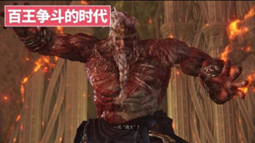 艾尔登法环剧情(艾尔登法环剧情故事)插图31