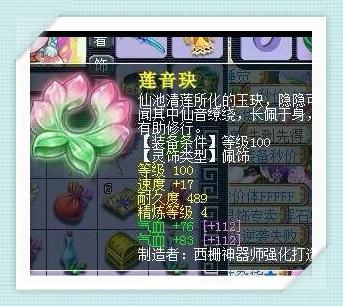 梦幻西游159力龙宫(梦幻西游159法系)插图9 梦幻西游159力龙宫(梦幻西游159法系)插图9