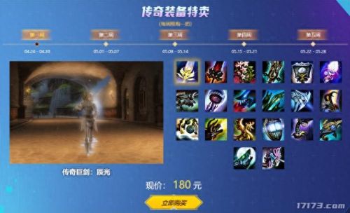 激战2激活码(激战2账号激活不了)插图5