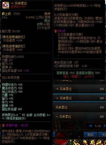 勇士与地下城(地下城)插图3 勇士与地下城(地下城)插图3