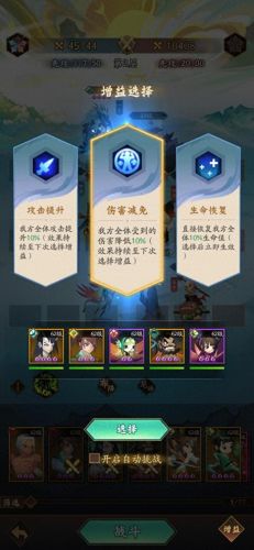 神仙道强化技能(神仙道职业技能)插图16 神仙道强化技能(神仙道职业技能)插图16