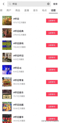 王蓝莓的小卖部(王蓝莓全部合集)插图7